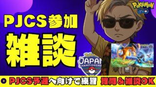 （スーパーリーグ）ミミズズが話題！強さを検証！　　【Pokemon Go】【ポケモンGO】【GOバトルリーグ】#393