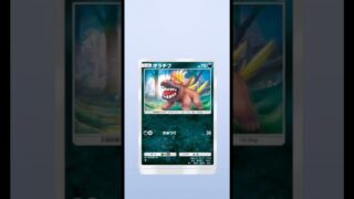 #ポケモンカード #メガポケモン ポケモン ライジング #ポケポケ #ポケモン #ポケットモンスター #Pokémon #ポケカ #pocketmonsters #ポケモンカード#パルデアワンダー