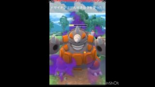 Sドサイドンが重たすぎる…💦