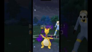 [ハイパー/Ultra]Goood Game👍👍 #ポケモンgo #ポケモンgoバトルリーグ #ポケモン #pokemongo #pokemon