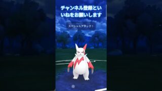 ハイパーリーグしんぜんしあいWin ハッサム&ザングース韓日戰&日韓戦カイオーガ2&ゼクロム1ダークキリングハンター プレイヤー#ポケモンgo#gbl #ハイパーリーグ#oricon #ポケモン