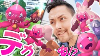 カヌチャンのコミュデイ！色違い！？XLL！！100？背景！？皆はでたあああああああ！？俺は…【ポケモンGO】