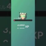 #ポケモンgo #pokemongo #ポケモン #pokemon #イエッサン #初ポケモン #ケロマツ