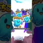 【無限連勝】隠れ技もある新衣装ガラルサニーゴで無双するぞ！！可愛いぞ！！#ポケモンgo #pokemongo #pokemongoshorts