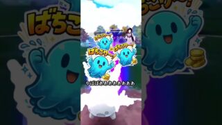 【無限連勝】隠れ技もある新衣装ガラルサニーゴで無双するぞ！！可愛いぞ！！#ポケモンgo #pokemongo #pokemongoshorts