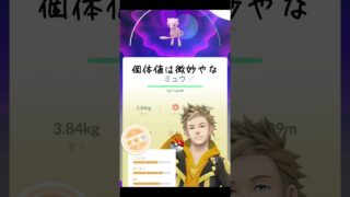 カントー図鑑コンプリート！！（無課金です）【ポケモンgo】#ポケモンgo #shorts