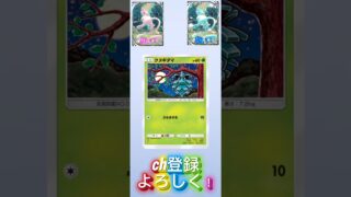 【ポケポケ】【イマーシブチャレンジ】シャイニングメガ開封part7#ポケモンカード #チャンネル登録お願いします
