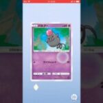 ポケポケ新パック開封 #ポケモンカード #ポケモンカード #ランクリーグ #ポケカ #先行対戦 #ポケモン #ポケカ再販最新情報 #pokemon