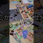 家に眠っていた旧裏ポケモンカードを、本気で調べて売っていきます。当時集めていたまま残っていたカードたちです。続きで仕分けしていきます。#ポケモンカード #旧裏 #ポケカ #pokemon