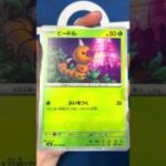 【ポケモンカード 】ニンジャスピナーパック開封 #ポケモンカード #ポケカ #ジムバトル #pokemon #pokemoncards #ポケカ組 #ポケモン