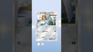 ポケポケ新パック開封 #ポケモンカード #ポケモンカード #ランクリーグ #ポケカ #先行対戦 #pokemon #手描きポケモン #ポケモン #pokemoncards #apexlegends