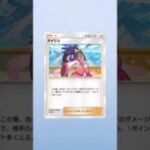 ポケポケ新パック開封 #ポケモンカード #先行対戦 #pokemon #ランクリーグ #ポケカ #ポケカ再販最新情報 #pokemoncards #ポケモン #pokemontcg