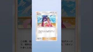 ポケポケ新パック開封 #ポケモンカード #先行対戦 #pokemon #ランクリーグ #ポケカ #ポケカ再販最新情報 #pokemoncards #ポケモン #pokemontcg