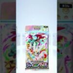 ポケポケ新パック開封 #イラスト #ポケモンカード #先行対戦 #ポケモン #ランクリーグ #pokemon #ポケカ再販最新情報 #ポケカ #pokemoncards #pokemontcg
