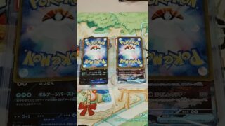 もう後戻りできない大高騰… #pokemon #ポケモンカード #pokemoncards #ポケカ #ポケモン #pokemontcg #pokémon #nintendo