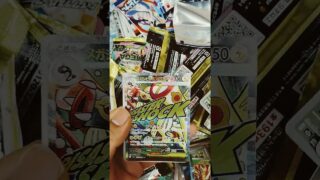 もう何枚も見た笑 #pokemon #ポケカ #ポケモンカード #pokemoncards #ポケモン #pokemontcg #pokémon #nintendo