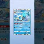 #pokemon #pokemoncards #pokemontcg #ポケモン #ポケモンカード #ポケカ #shorts #ポケポケ