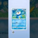 #pokemon #pokemoncards #pokemontcg #ポケモン #ポケモンカード #ポケカ #shorts #pokémon #ポケポケ