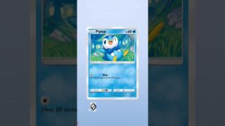 #pokemon #pokemoncards #pokemontcg #ポケモン #ポケモンカード #ポケカ #shorts #pokémon #ポケポケ