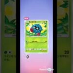 【ポケポケ】毎日ガチャ🔴ジュプトル#pokemon #pokemoncards #ポケモン #ポケモンカード #ポケモンsv #おれポケ