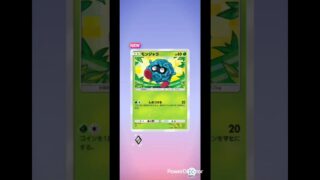 【ポケポケ】毎日ガチャ🔴ジュプトル#pokemon #pokemoncards #ポケモン #ポケモンカード #ポケモンsv #おれポケ