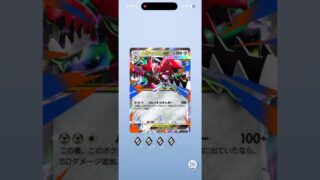 ポケポケ引きます！ #pokemon #ポケモンカード #おれポケ #ポケモン #ポケカ #ポケポケ #pokemoncards