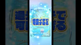 【ここまで可愛いの他にない🔥】#ポケモン #ポケモンカード #ポケポケ #ポケポケ開封チャレンジ #pokemon #pokemontiktok