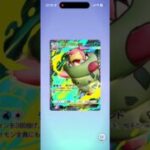 ポケポケ引きます！ #pokemon #ポケモンカード #ポケモン #vstaruniverse #ポケカ #ポケポケ #pokemoncards #pokemontcg #おれポケ #ポケモンsv