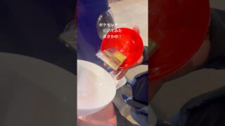 #shorts #ポケモン #ポケモンgo #ポケモンカード #ポケポケ #ポケカ