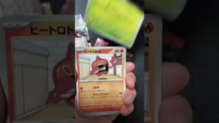 ポケモンカード開封　#shorts　#ロケット団の栄光　#pokemon