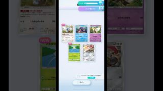 #ポケモンカード #ポケカ開封 #ポケモン #shortsvideo