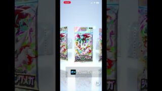 【ポケポケ】色違いゲンガーは今日も出ないｗｗｗ #shrots  #ポケモン #ポケポケ #シャイニングメガ  #つるっぱげたけちゃんのおやじちゃんねる