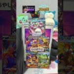 今日もさくっと。#メガシンフォニア #開封動画 #unboxing #ポケモンカード #pokemon