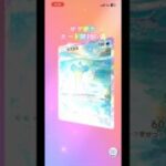 ポケポケカード開封の儀 #ポケモンカード #生主ルパン