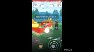 噂のバンギ炎炎使ってみた😤