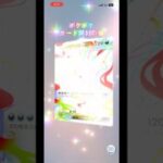 ポケポケカード開封の儀 #ポケモンカード #生主ルパン
