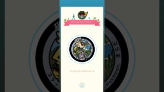 【ポケふたスタンプラリー】ポッポ と コラッタ のマンホール 頂きました( *˙ω˙*)و ｸﾞｯ!