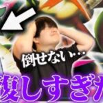 プロが持ち込んだミミロップデッキがやばい！ミツルの無限回復で突破不可能😱【ポケカ対戦】