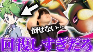 プロが持ち込んだミミロップデッキがやばい！ミツルの無限回復で突破不可能😱【ポケカ対戦】