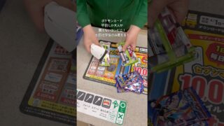 #ポケモンカード #ポケモン #vlog #ポケカ #開封動画