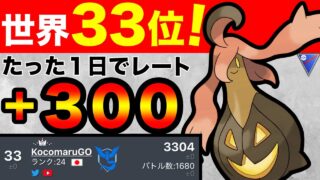 【降参続出】トントンしてたらリダボ1枚目に行ったパーティー！これ強いよ