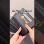 ポケモンカードオリパ10万円分開封した結果がヤバすぎた、、、😨#ポケカ #ポケカ開封 #ポケモン #ポケモンカード #オリパ #オリパ開封 #shorts #検証 #psa10