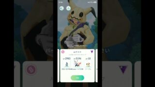 サカキ2体で討伐！