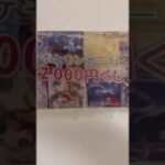 ポケカ22000オリパ！来い！マオ！ #ポケモンカード #ポケカ再販最新情報 #ポケカ #おれポケ #pokemon #ポケモン #pokemoncards #ポケカ開封 #オリパ #開封動画