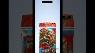 5月7日夜の開封チャレンジ #ポケモンカード #ポケカ #ポケモン #ポケポケ #ぽけぽけ #pokemon #pokemoncards #ポケポケ開封チャレンジ #毎日ポケポケ開封
