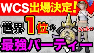 【6-3王者】世界へ羽ばたく男の最強パがこれだ！プレイングも異次元、、！！