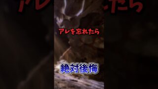 【絶望】⚠️後悔確定⚠️アレは絶対忘れないで！初心者・復帰勢には嬉しい600族のサザンドラが手に入る！コミュニティデイ復刻モノズが開催【ポケモンGO】#ポケモンGO #島名なまし