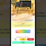 【トレカセンター】650円くらいでまさかの、、、爆アド？ #ポケカ #ポケモンカード #当たり動画 #ポケカ再販最新情報 #ポケカ開封 #オリパ #ポケモンsv #オロチtv #トレカセンター