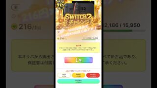 【トレカセンター】650円くらいでまさかの、、、爆アド？ #ポケカ #ポケモンカード #当たり動画 #ポケカ再販最新情報 #ポケカ開封 #オリパ #ポケモンsv #オロチtv #トレカセンター