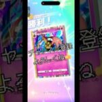 【ポケポケ】8時から配信スタート！#ポケモンカード #ポケカ再販最新情報 #ポケモン #ポケカ #ポケポケ #きらくgamer #pokemon #ゲーム実況 #ポケットモンスター #shorts
